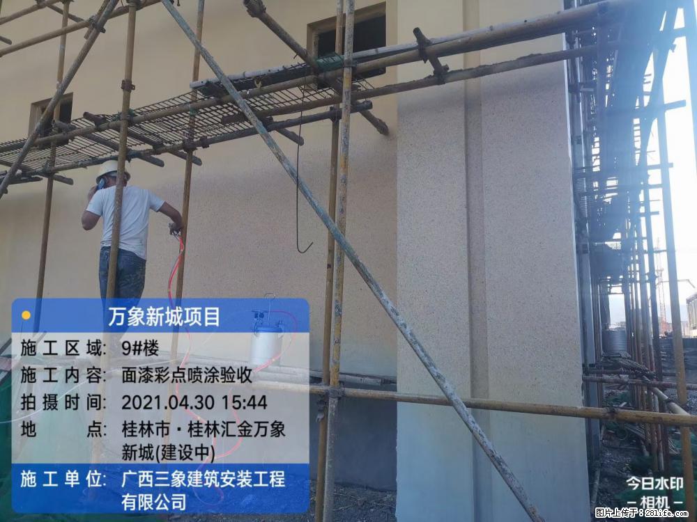 【广西三象建筑安装工程有限公司】万象新城项目 - 家居生活 - 宜宾生活社区 - 宜宾28生活网 yb.28life.net