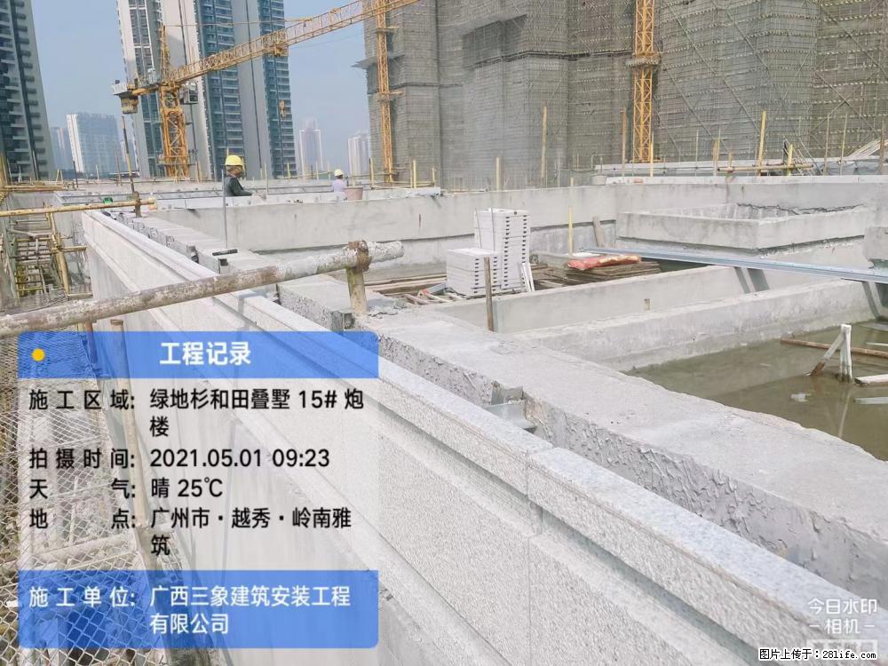 【广西三象建筑安装工程有限公司】绿地衫和田叠墅项目 - 家居生活 - 宜宾生活社区 - 宜宾28生活网 yb.28life.net