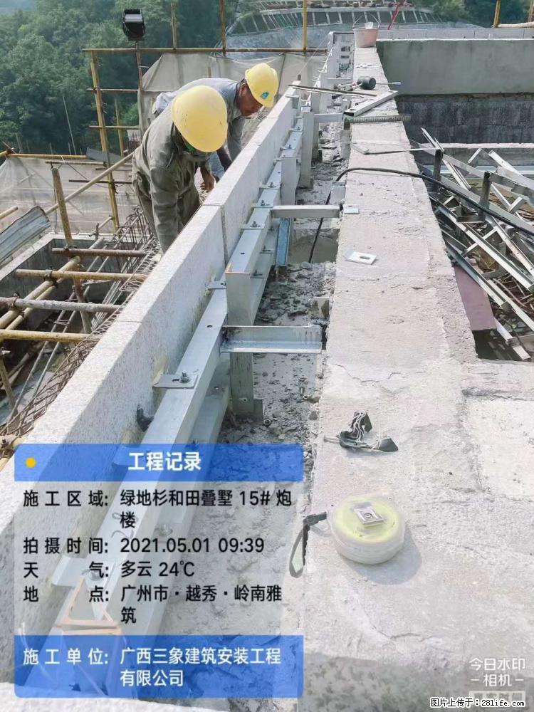 【广西三象建筑安装工程有限公司】绿地衫和田叠墅项目 - 家居生活 - 宜宾生活社区 - 宜宾28生活网 yb.28life.net