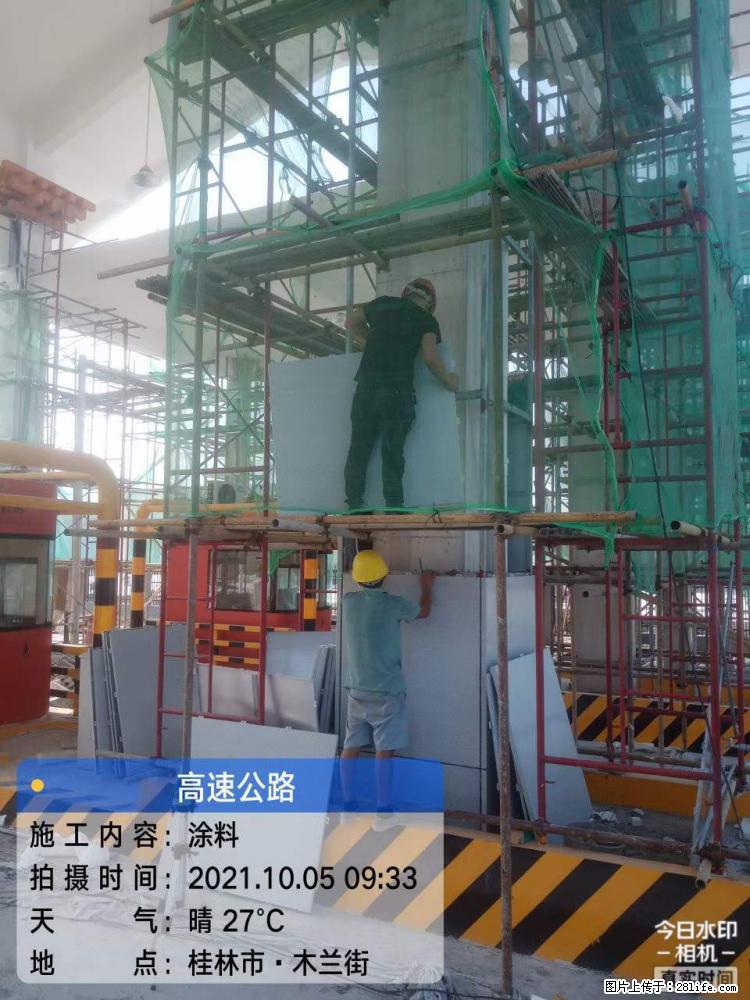 【桂林三象建筑材料有限公司】铝单板外装工程 - 新手上路 - 宜宾生活社区 - 宜宾28生活网 yb.28life.net
