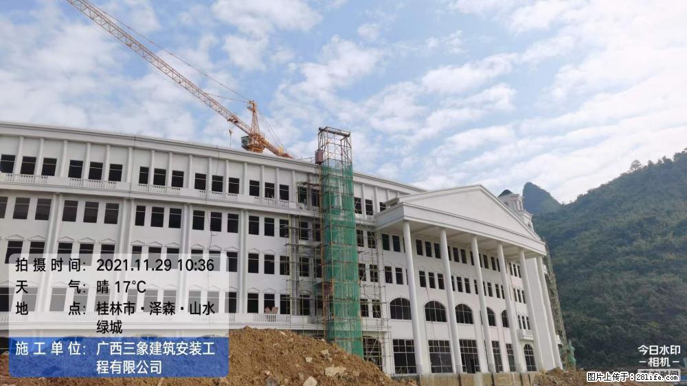 【广西三象建筑安装工程有限公司】幼儿园外墙装饰工程 - 灌水专区 - 宜宾生活社区 - 宜宾28生活网 yb.28life.net
