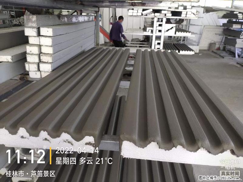【桂林三象建筑材料有限公司】EPS装饰构件生产中 - 家居生活 - 宜宾生活社区 - 宜宾28生活网 yb.28life.net