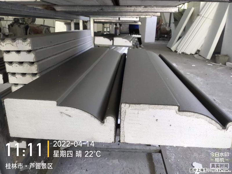 【桂林三象建筑材料有限公司】EPS装饰构件生产中 - 家居生活 - 宜宾生活社区 - 宜宾28生活网 yb.28life.net