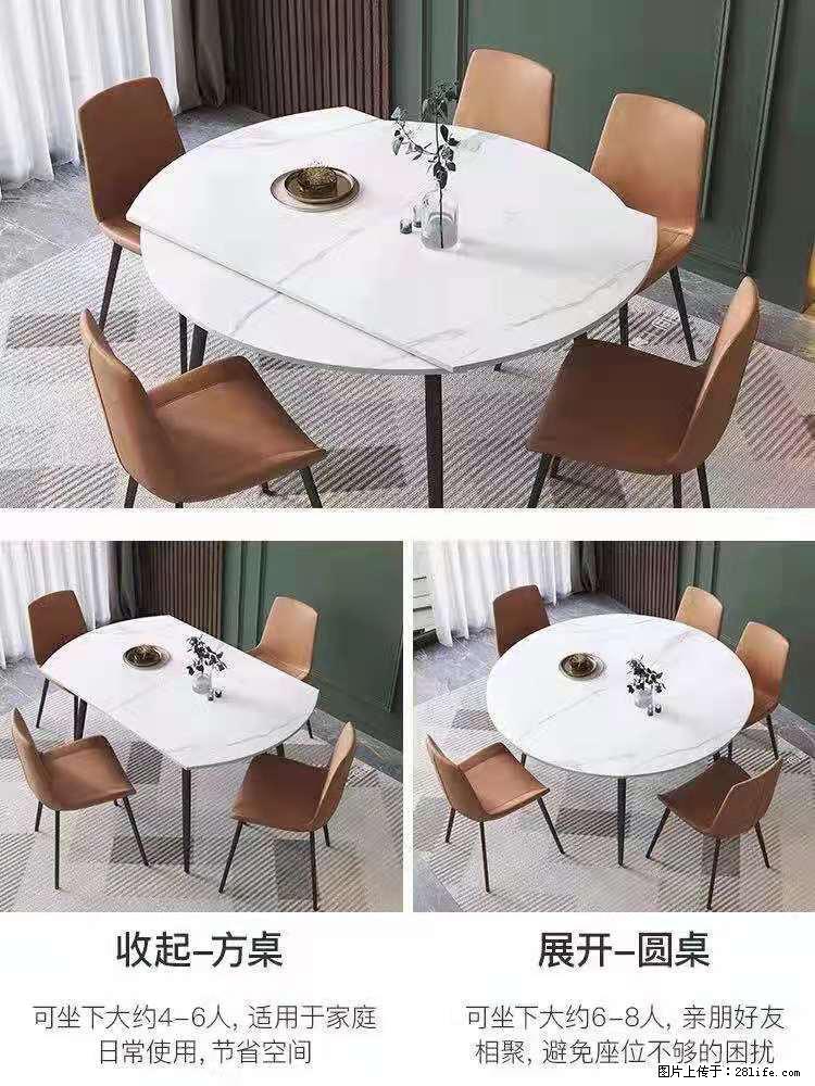 1桌+6椅，1.35米可伸缩，八种颜色可选，厂家直销 - 各类家具 - 居家生活 - 宜宾分类信息 - 宜宾28生活网 yb.28life.net