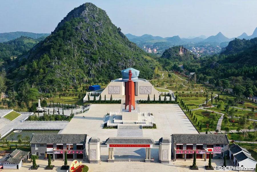 湘江战役新圩阻击战酒海井红军纪念园 - 游山玩水 - 宜宾生活社区 - 宜宾28生活网 yb.28life.net
