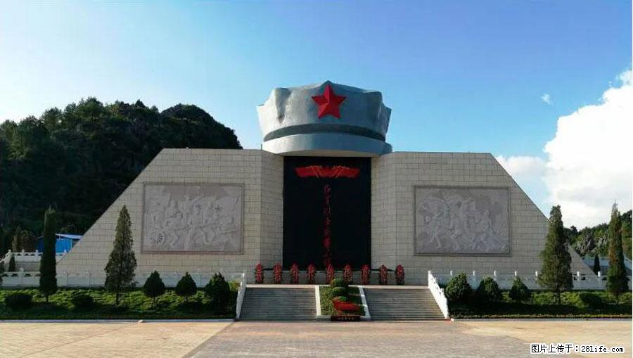 湘江战役新圩阻击战酒海井红军纪念园 - 游山玩水 - 宜宾生活社区 - 宜宾28生活网 yb.28life.net