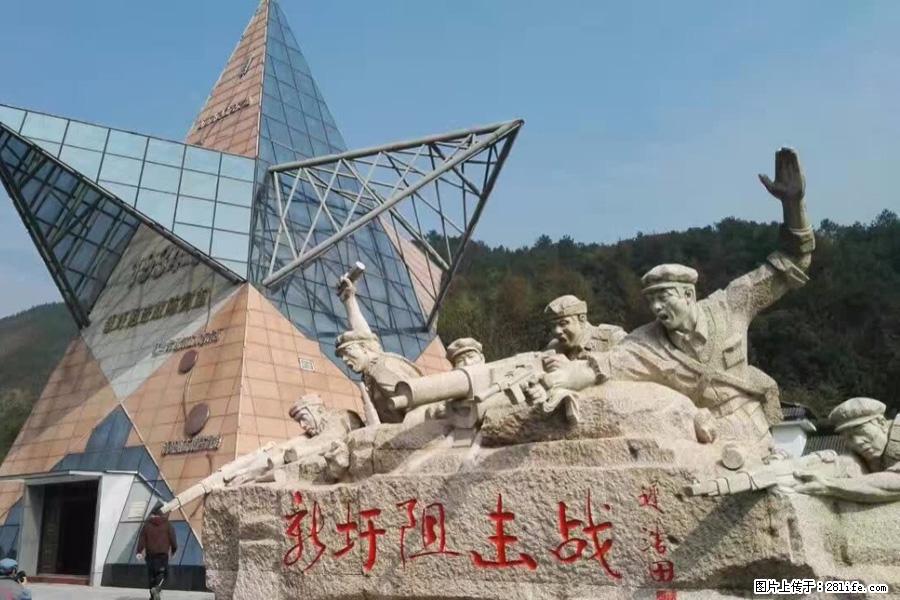湘江战役新圩阻击战酒海井红军纪念园 - 游山玩水 - 宜宾生活社区 - 宜宾28生活网 yb.28life.net