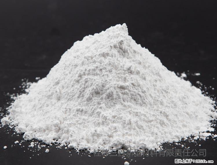 【桂林三鑫新型材料】油漆涂料专用碳酸钙 - 其他广告 - 广告专区 - 宜宾分类信息 - 宜宾28生活网 yb.28life.net