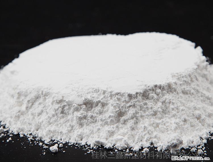 【桂林三鑫新型材料】600目重质碳酸钙 方解石粉重钙粉 - 灌水专区 - 宜宾生活社区 - 宜宾28生活网 yb.28life.net