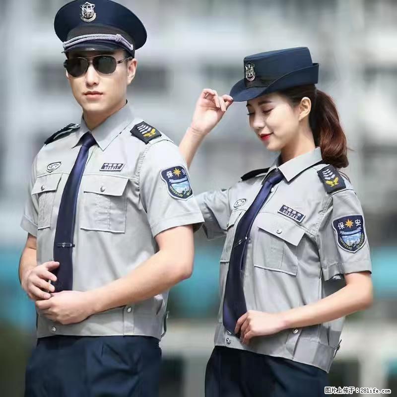 上海：招保安 - 职场交流 - 宜宾生活社区 - 宜宾28生活网 yb.28life.net