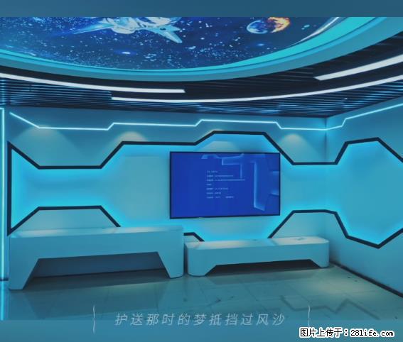 【贵州中汇联瑞科技有限公司】 专业做班班通、校园广播、校园监控、校园门禁道闸、学校大礼堂等 - 新手上路 - 宜宾生活社区 - 宜宾28生活网 yb.28life.net