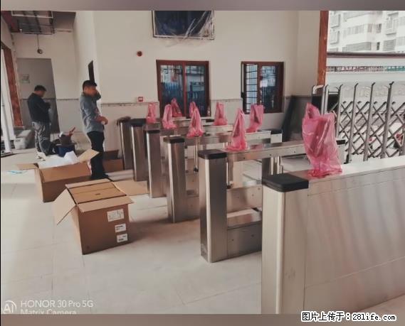 【贵州中汇联瑞科技有限公司】 专业做班班通、校园广播、校园监控、校园门禁道闸、学校大礼堂等 - 新手上路 - 宜宾生活社区 - 宜宾28生活网 yb.28life.net