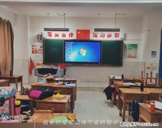 【贵州中汇联瑞科技有限公司】 专业做班班通、校园广播、校园监控、校园门禁道闸、学校大礼堂等 - 其他广告 - 广告专区 - 宜宾分类信息 - 宜宾28生活网 yb.28life.net