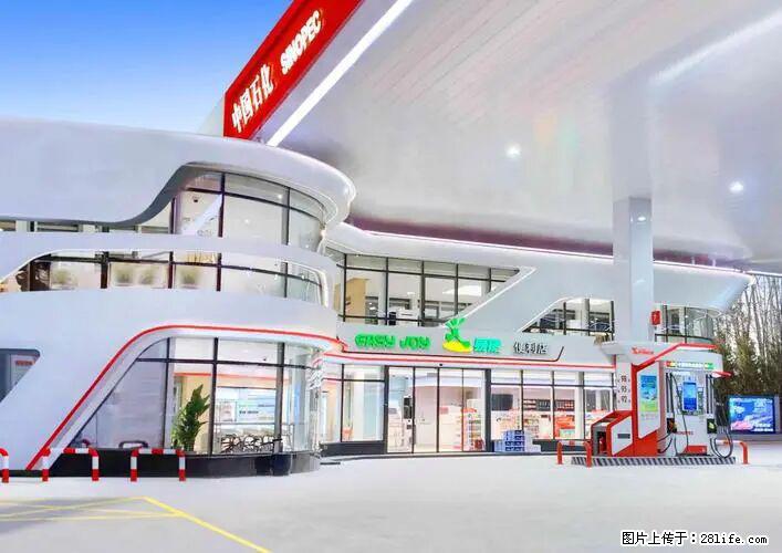 中国石化广西易捷出口商品招商公告 - 车友部落 - 宜宾生活社区 - 宜宾28生活网 yb.28life.net
