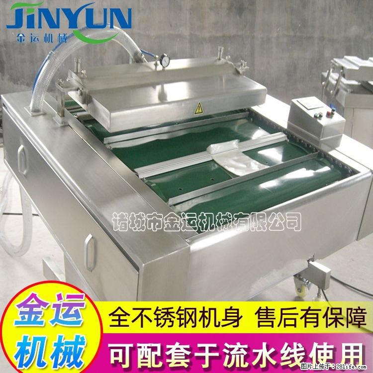 咸蛋黄月饼真空包装机 连续式真空包装机 商用不锈钢真空封口机 - 综合信息 - 其他综合 - 宜宾分类信息 - 宜宾28生活网 yb.28life.net