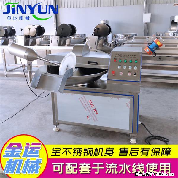 水饺馅斩拌机 全自动高速葱姜蒜斩碎机 火锅虾滑斩拌机 - 综合信息 - 其他综合 - 宜宾分类信息 - 宜宾28生活网 yb.28life.net