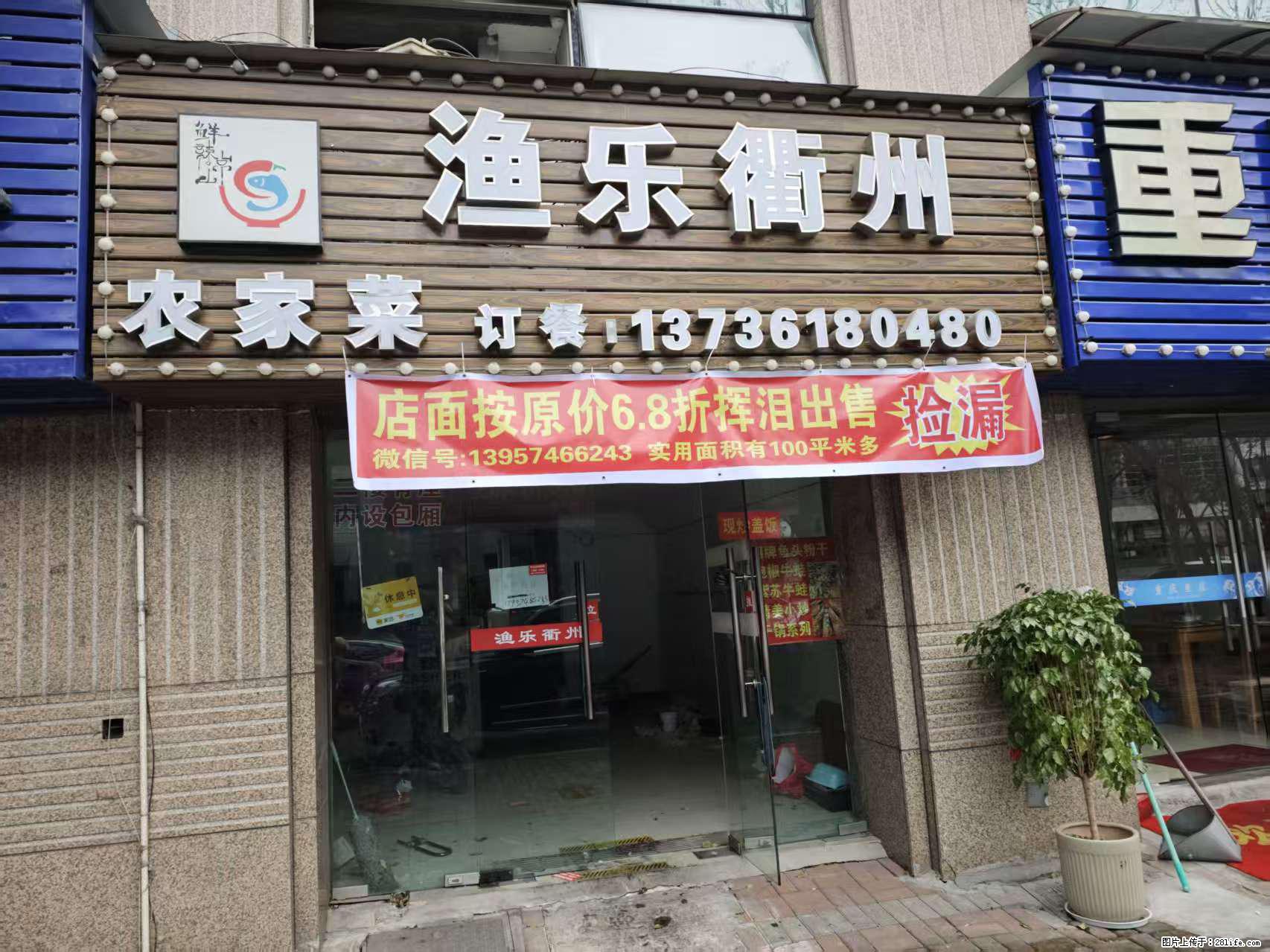 房子出售 - 房屋出租 - 房屋租售 - 宜宾分类信息 - 宜宾28生活网 yb.28life.net