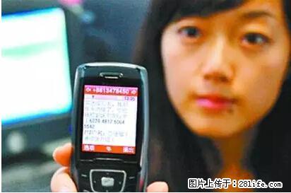 年底，这些消息柳州人千万别信！否则，这一年白干... - 宜宾生活资讯 - 宜宾28生活网 yb.28life.net