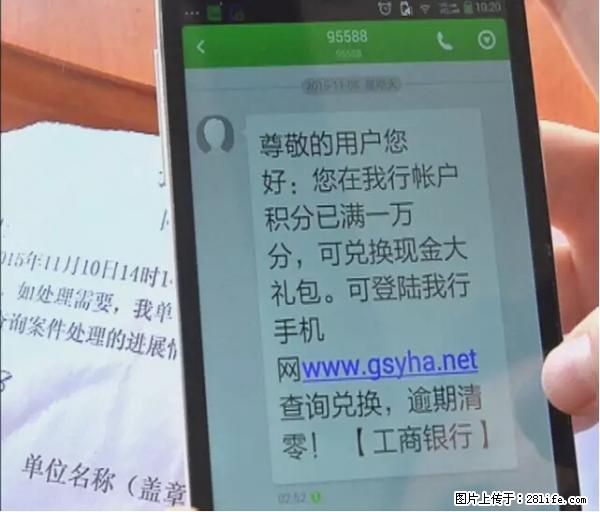 年底，这些消息柳州人千万别信！否则，这一年白干... - 宜宾生活资讯 - 宜宾28生活网 yb.28life.net