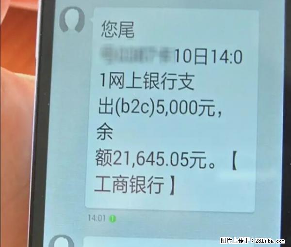 年底，这些消息柳州人千万别信！否则，这一年白干... - 宜宾生活资讯 - 宜宾28生活网 yb.28life.net