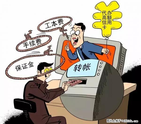 年底，这些消息柳州人千万别信！否则，这一年白干... - 宜宾生活资讯 - 宜宾28生活网 yb.28life.net