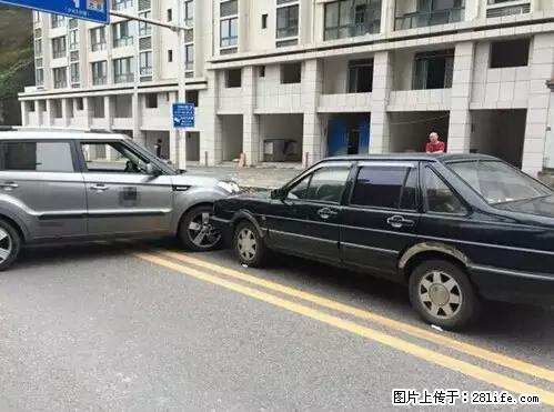 开车出事故没拍这5张照片，警察也帮不了你！ - 宜宾生活资讯 - 宜宾28生活网 yb.28life.net