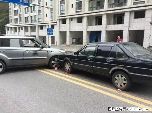 开车出事故没拍这5张照片，警察也帮不了你！ - 宜宾生活资讯 - 宜宾28生活网 yb.28life.net