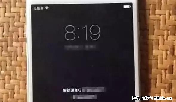 公安部四害紧急提醒：苹果手机显示这个，千万别点… - 宜宾生活资讯 - 宜宾28生活网 yb.28life.net