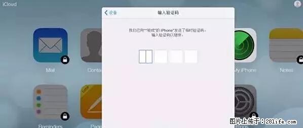 公安部四害紧急提醒：苹果手机显示这个，千万别点… - 宜宾生活资讯 - 宜宾28生活网 yb.28life.net