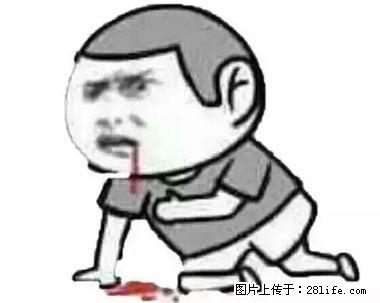 晕车、脚气、牙齿变黄、皮肤粗糙？学会这些三分钟搞定！ - 宜宾生活资讯 - 宜宾28生活网 yb.28life.net