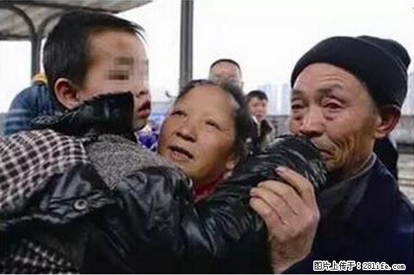 人贩子新的骗局，太恐怖了，以后注意自己的聊天内容！ - 宜宾生活资讯 - 宜宾28生活网 yb.28life.net