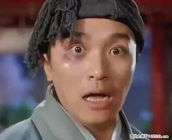 原来它这么毒，然而竟然满大街都是.... - 宜宾生活资讯 - 宜宾28生活网 yb.28life.net