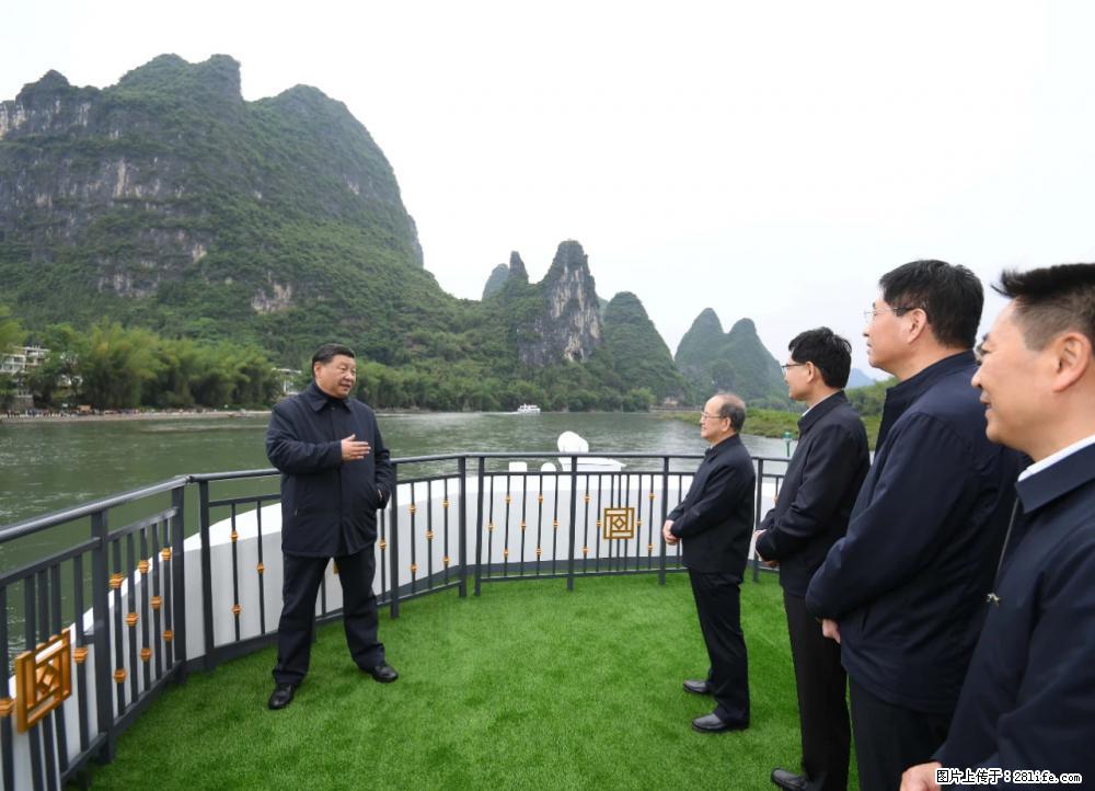 习近平赴广西考察调研 - 宜宾生活资讯 - 宜宾28生活网 yb.28life.net
