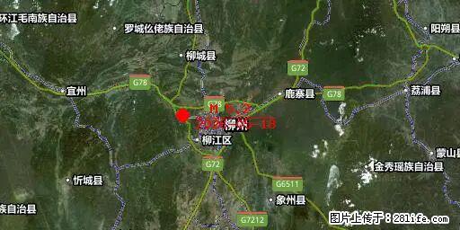 2026年05月18日00时21分广西柳州市柳南区发生5.2级地震 - 宜宾生活资讯 - 宜宾28生活网 yb.28life.net